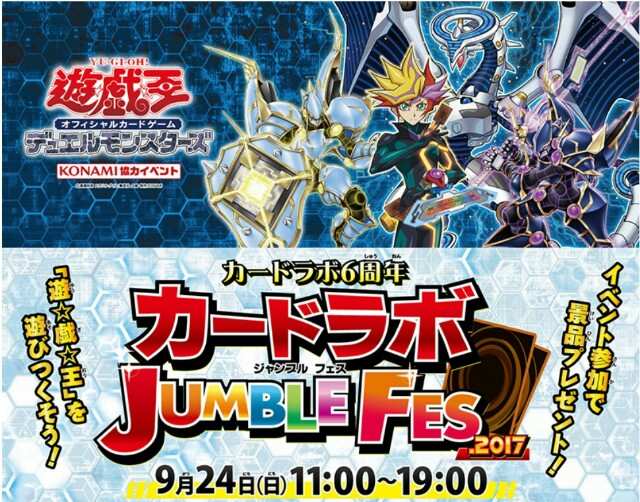 f:id:girudoya:20170831032725j:plain