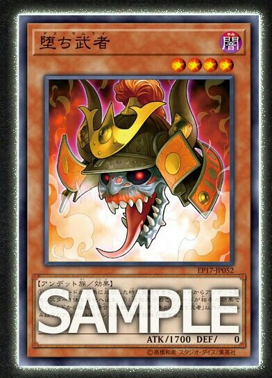 f:id:girudoya:20170907074312j:plain