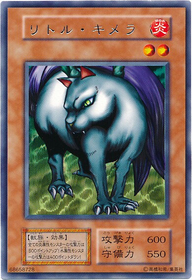 f:id:girudoya:20171009224045j:plain