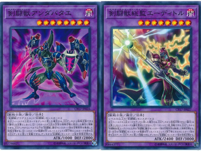 前編 ドラガシス剣闘 ギルド屋さん