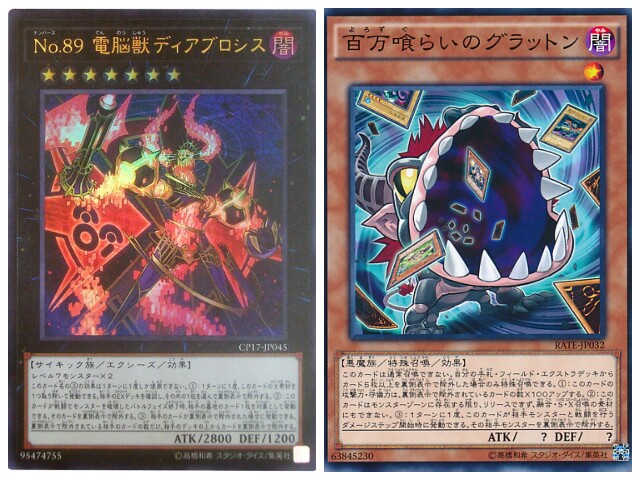 f:id:girudoya:20180106232959j:plain