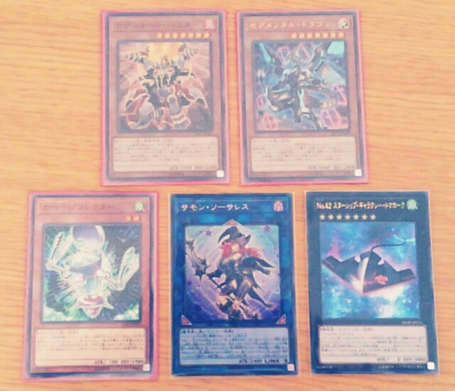 f:id:girudoya:20180114154801j:plain