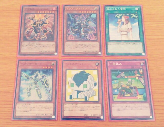 f:id:girudoya:20180114155255j:plain