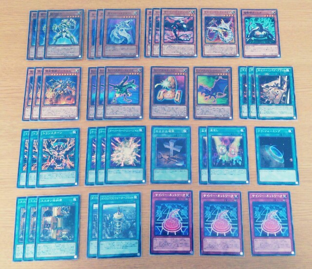 キメラテック メガフリート ドラゴン ギルド屋さん