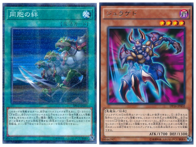 公式】遊戯王OCG on X: 