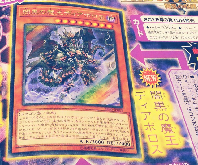 公式】遊戯王OCG on X: 