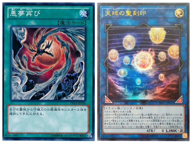 f:id:girudoya:20180326131218j:plain