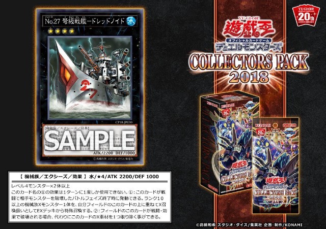 f:id:girudoya:20180427190042j:plain