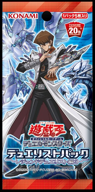 青眼の混沌龍 ブルーアイズカオスドラゴン プレイマット backend=imagemagick;version=1;
