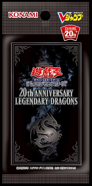 撃滅龍 ダーク・アームド】 - ギルド屋さん