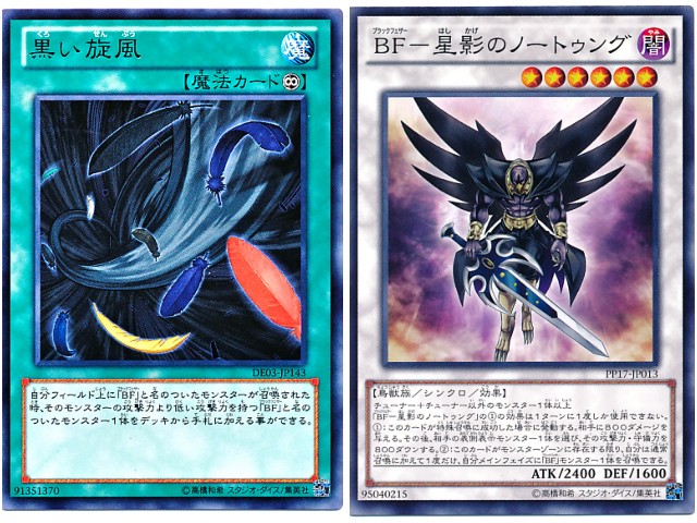 BF－毒風のシムーン】 - ギルド屋さん