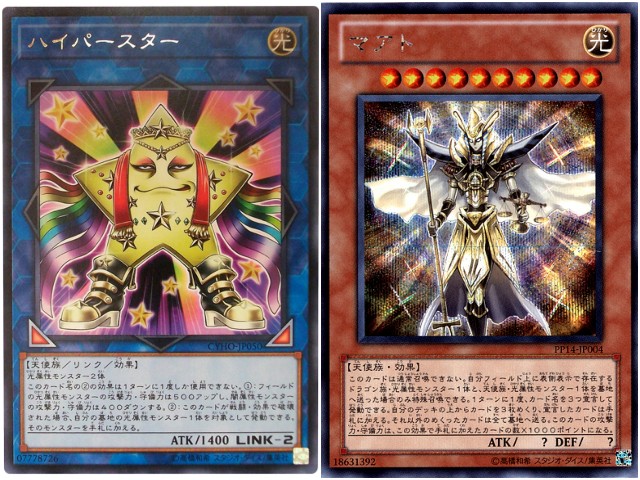 ブルーアイズソリッドドラゴン 遊戯王オフィシャルカードゲーム