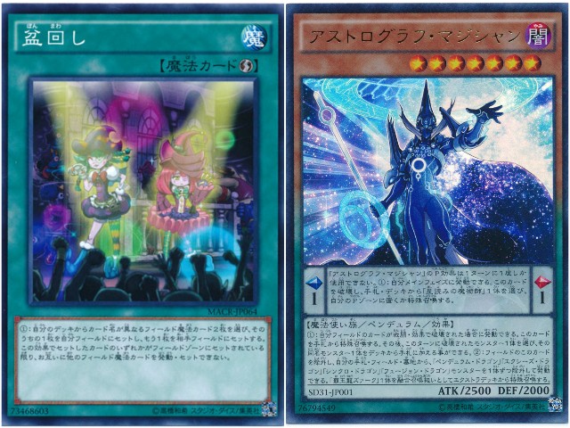 f:id:girudoya:20180615221850j:plain