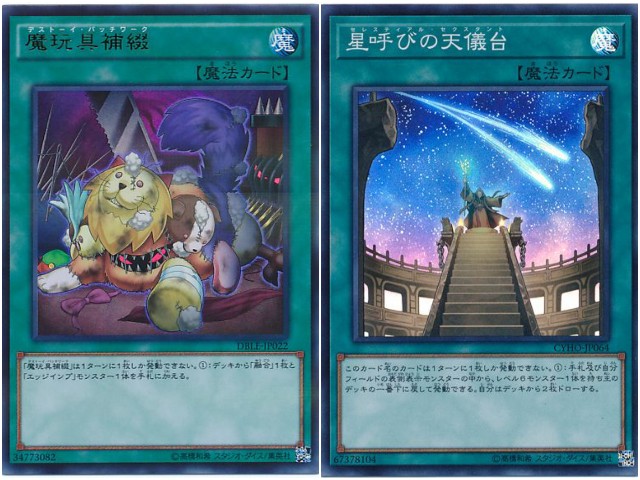 f:id:girudoya:20180627172426j:plain