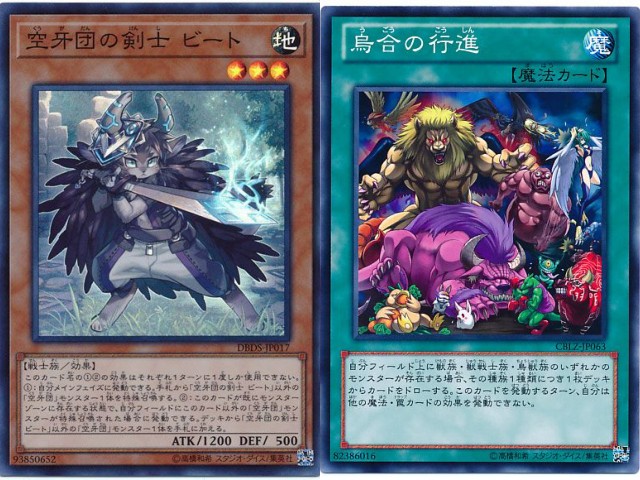 空牙団の大義 フォルゴ】 - ギルド屋さん