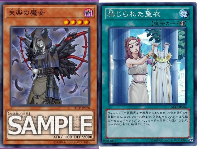 失楽の魔女 ギルド屋さん
