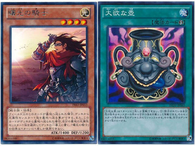 f:id:girudoya:20180713102239j:plain