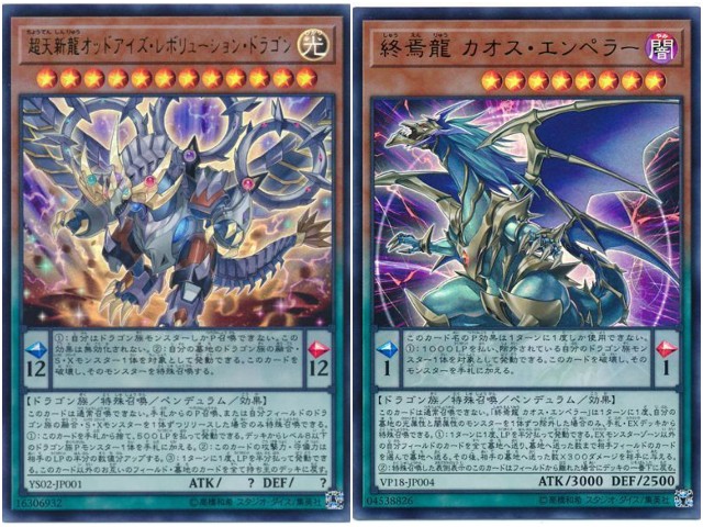 f:id:girudoya:20180913084850j:plain