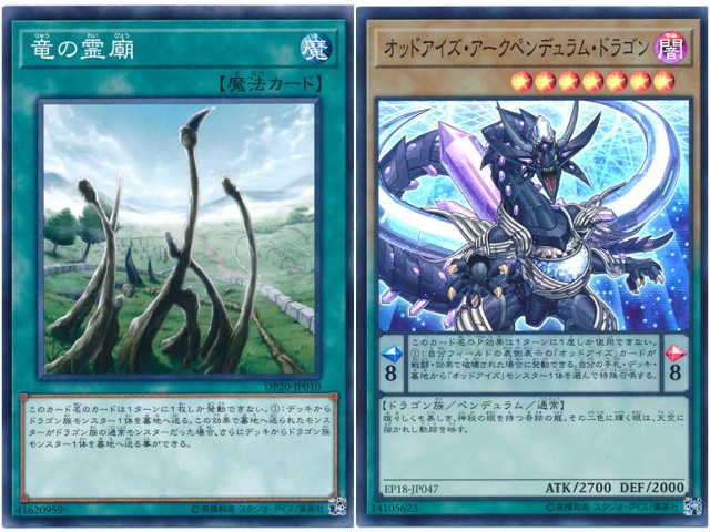 f:id:girudoya:20180913084925j:plain