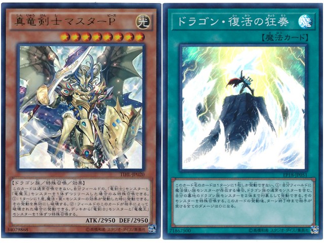 f:id:girudoya:20180913085131j:plain