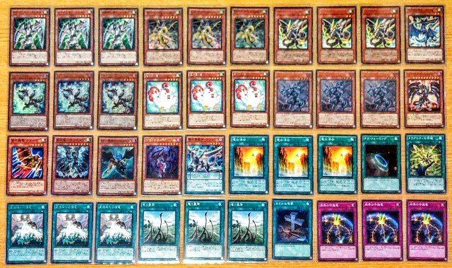名作 守護竜ドラグニティ】 - ギルド屋さん 遊戯王OCG デュエルモンスターズ
