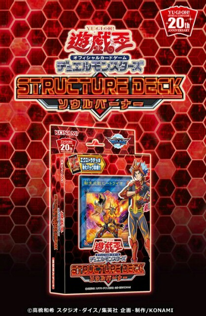 f:id:girudoya:20181031233441j:plain