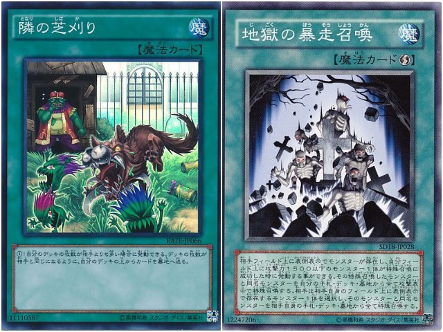 f:id:girudoya:20181118130556j:plain