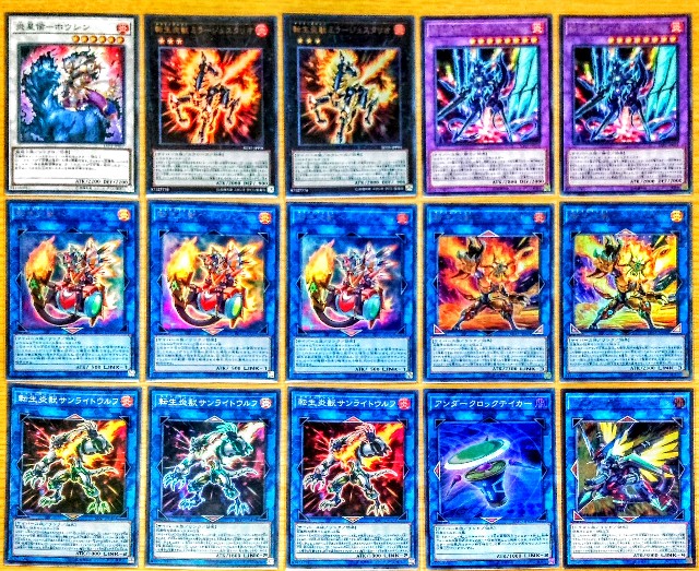 f:id:girudoya:20181209215222j:plain