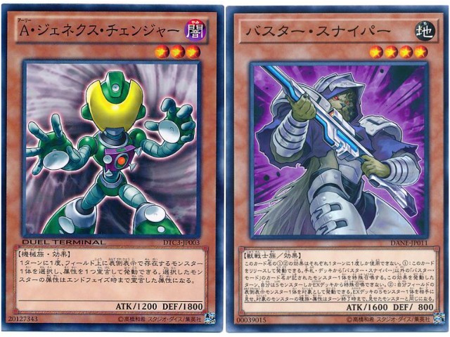 HSRカイドレイク/ウルトラ【シンクロ】《VJMP-JP158》 ハイ
