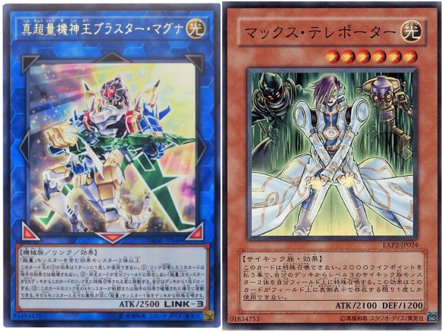 超量 ギルド屋さん