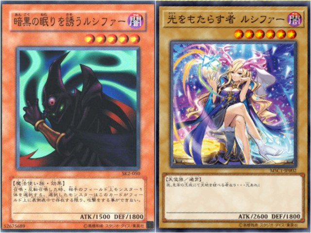 光をもたらす者 ルシファー】 - ギルド屋さん 標準保証 光をもたらす者 マジック:ザ・ギャザリング