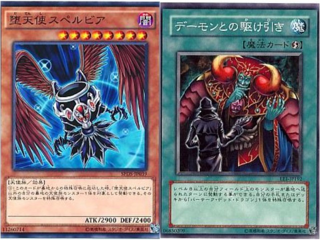 JUDGE 2025 堕天使イシュタム スリーブ80枚 JUDGE 2025 堕天使