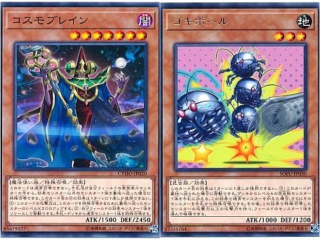 f:id:girudoya:20190710132218j:plain f:id:girudoya:20190710132218j:plain