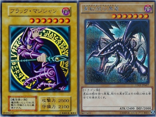 超魔導竜騎士 ドラグーン オブ レッドアイズ ギルド屋さん 超魔導竜騎士 ドラグーン オブ レッドアイズ ギルド屋さん