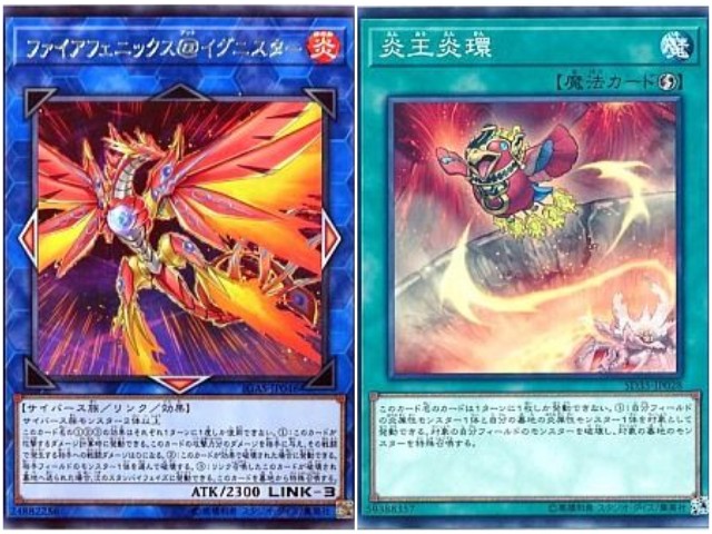 【PSA10】遊戯王　ファイアフェニックス@イグニスター　シークレット PSA10】遊戯王 ファイアフェニックス@イグニスター シークレット