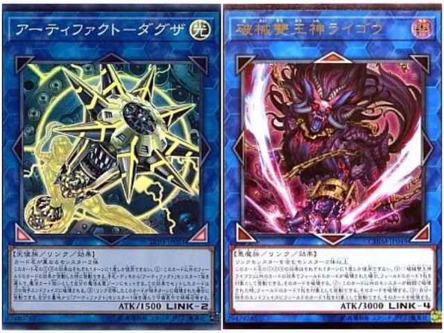 Amazon.co.jp: 遊戯王カード アーティファクト－デスサイズ