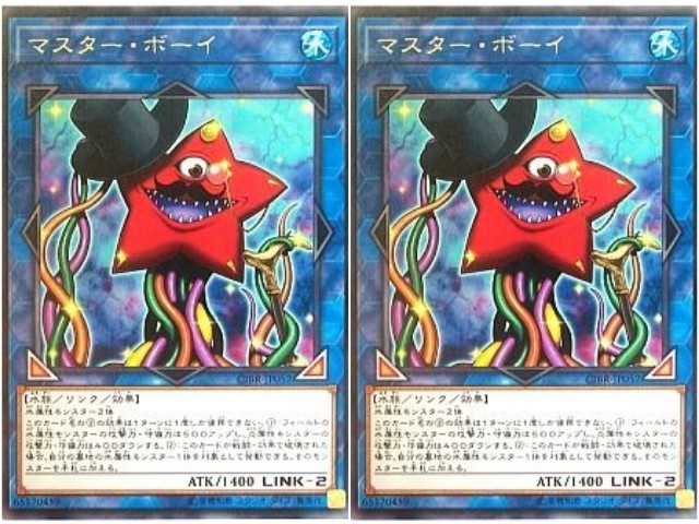 海晶乙女グレート・バブル・リーフ】 - ギルド屋さん