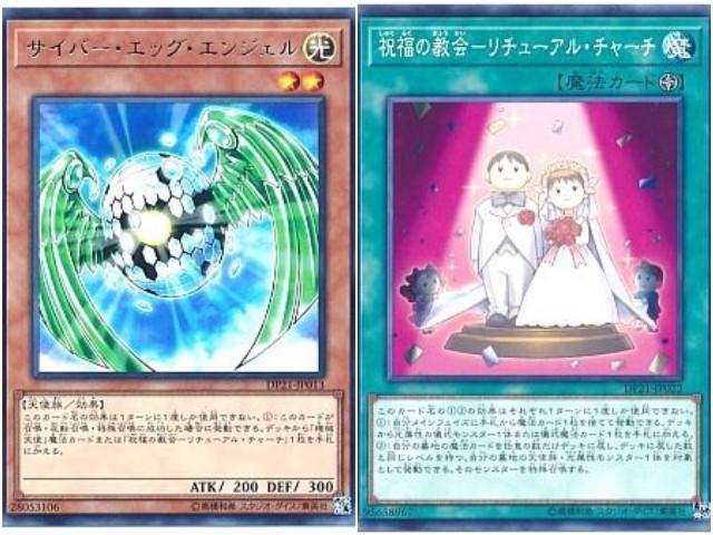 緑光の宣告者 遊戯王 宣告者 デッキ 遊戯王スタジオ 9枚 緑光の宣告者