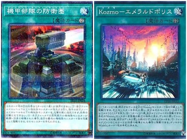 f:id:girudoya:20200224095327j:plain