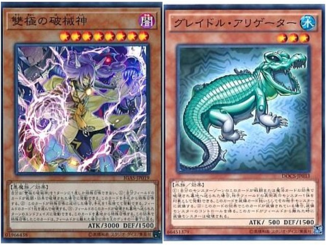 f:id:girudoya:20200225075118j:plain