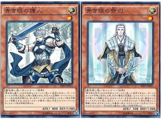 ボコりボコられ三千里 ギルド屋さん