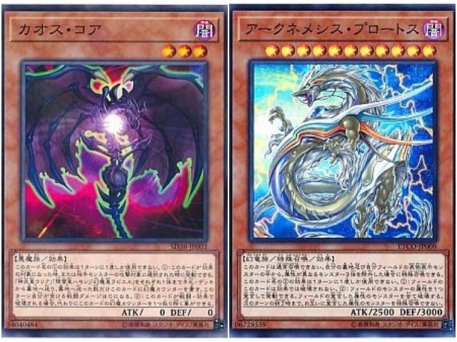 Amazon.co.jp: 遊戯王 SD38-JPP03 幻魔皇ラビエル (日本語版
