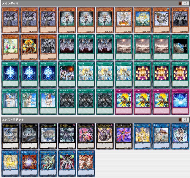 禁じられた一滴】 - ギルド屋さん