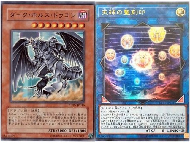 f:id:girudoya:20200420130136j:plain f:id:girudoya:20200420130136j:plain