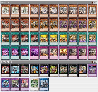 2022年 十二獣】優勝・入賞デッキレシピ一覧【遊戯王OCG