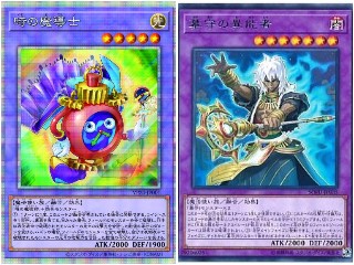 時の魔導士】 - ギルド屋さん