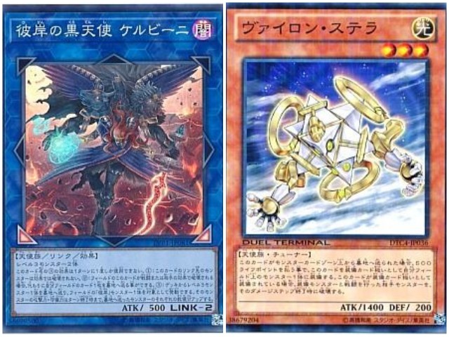 天魔神ノーレラス】 - ギルド屋さん