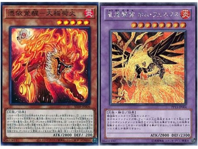 遊戯王 憑依覚醒 憑依装着－ヒータ 憑エリア ウィン アウス 各一枚(115