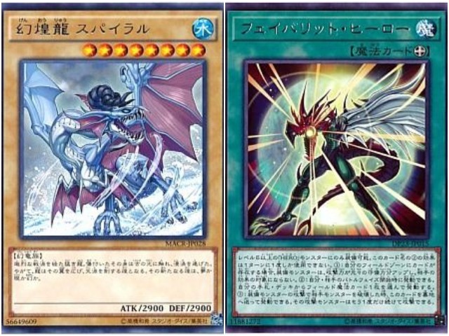 フェイバリット・ヒーロー】 - ギルド屋さん