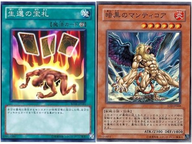 f:id:girudoya:20200810201359j:plain